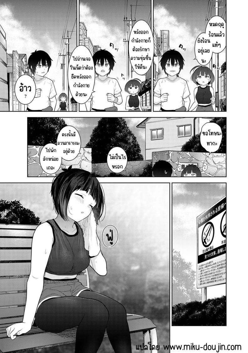 Doujin-Lc- อ่าน โดจิน มังฮวา เกาหลี ญี่ปุ่น จีน แปลไทย [Azuse] Kyou kara Kazoku ตอนที่ 1 2 3 4 5 6 7 8 9 10 11 12 13 14 ฟรี ไม่มีโฆษณา อ่าน โดจิน Manhwa เกาหลี ญี่ปุ่น จีน เรามีครบ คัดมาให้เน้นๆ โดจิน 18+ รับประกันความฟินโดย  Doujin Lc